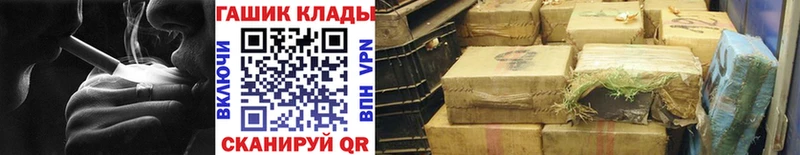 Купить Ангарск COCAIN Меф Гашиш СК Бошки Шишки