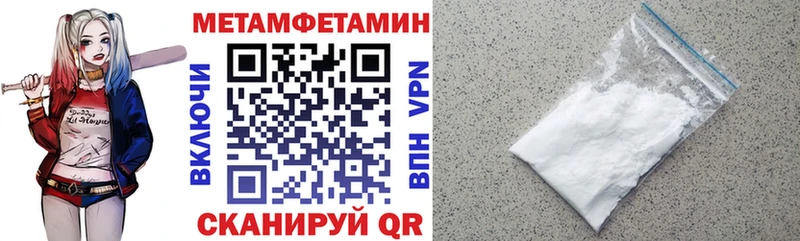 где найти   Ангарск  Amphetamine Premium 