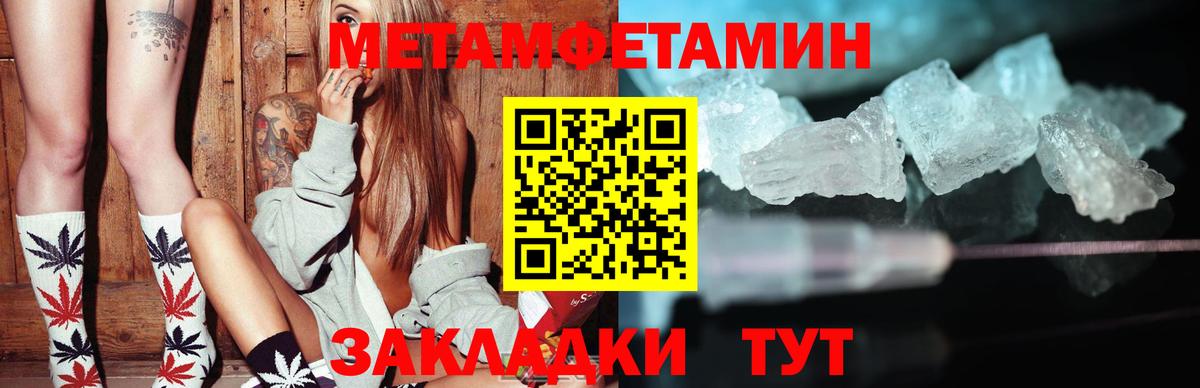 Амфетамин Premium Ангарск