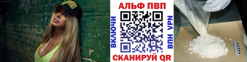 наркотики  Ангарск  APVP кристаллы 