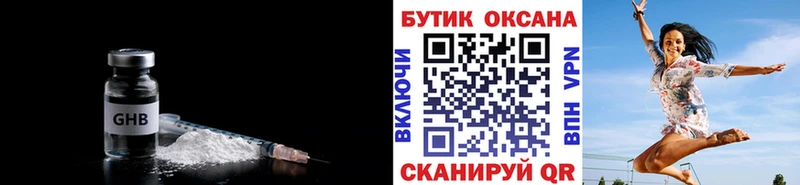 БУТИРАТ буратино blacksprut как зайти Ангарск