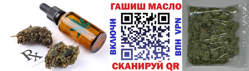 закладка  darknet телеграм  Canna-Cookies марихуана  Ангарск 