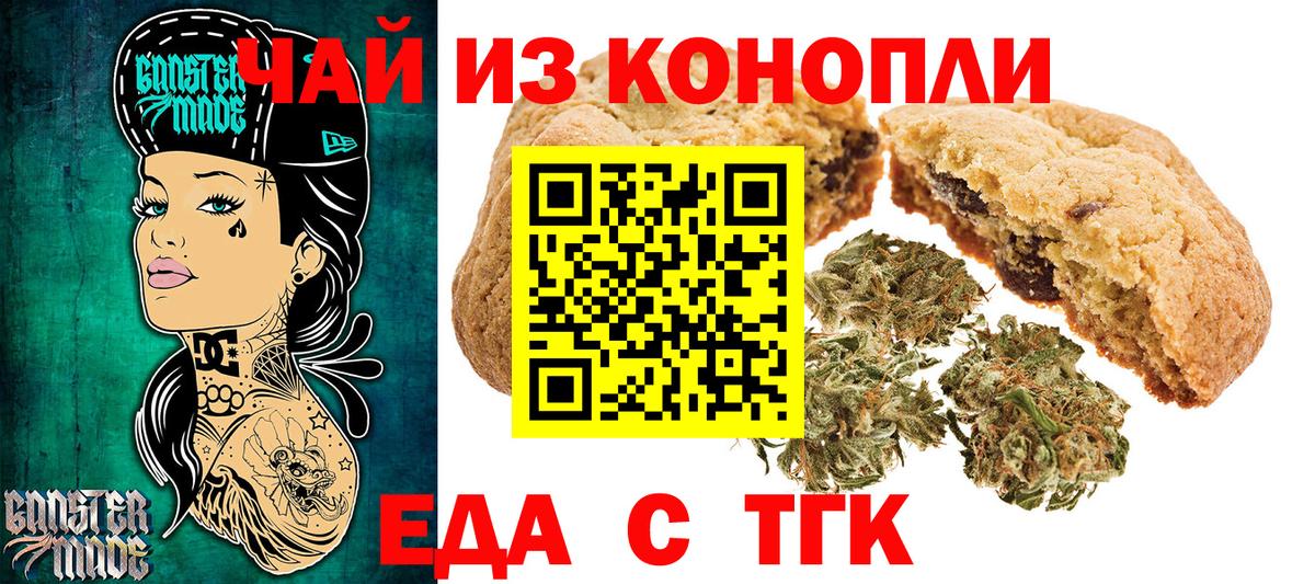 Перец  Ketamine  Alpha-PVP  Ляпка  Ангарск  Вход с VPN  Cocaine  Марихуана  МЕФ  Кодеин 
