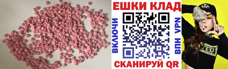 ЭКСТАЗИ DUBAI  mega ссылки  Ангарск 