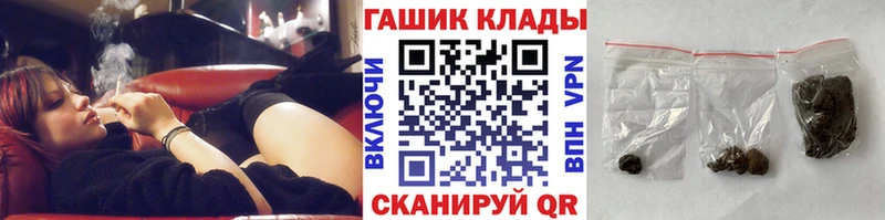 Гашиш Ice-O-Lator хочу Ангарск