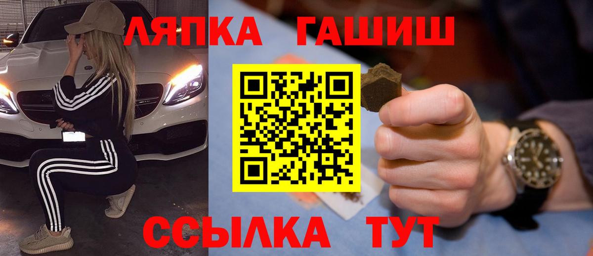 ГАШ Premium Ангарск