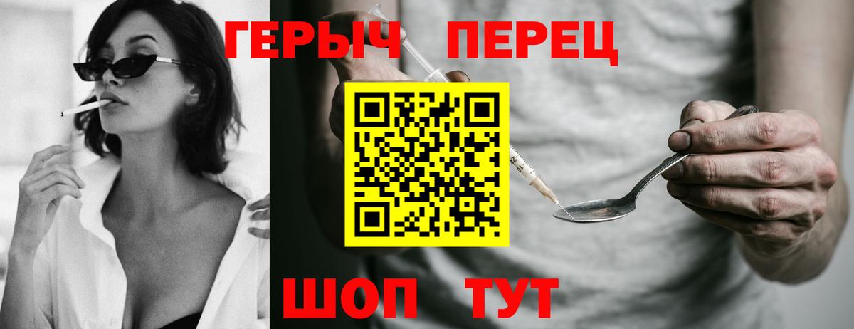 Героин Афган  Вход с VPN  Ангарск 
