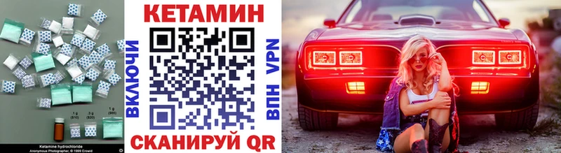kraken ССЫЛКА  Ангарск  Кетамин VHQ 