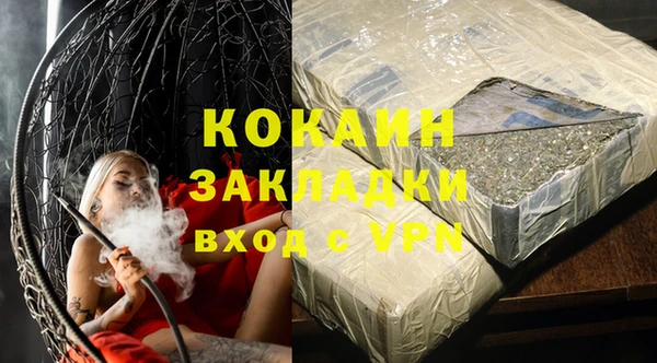 синтетический гашиш Лиски