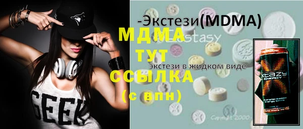 синтетический гашиш Лиски