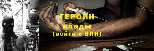 герыч Лихославль