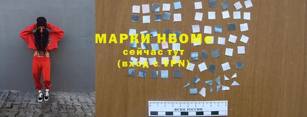 герыч Лихославль