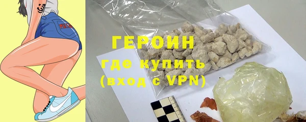 герыч Лихославль