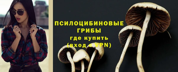 герыч Лихославль