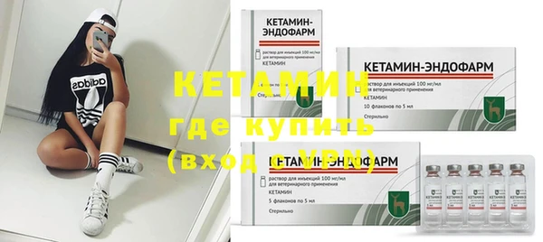 синтетический гашиш Лиски