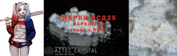 герыч Лихославль