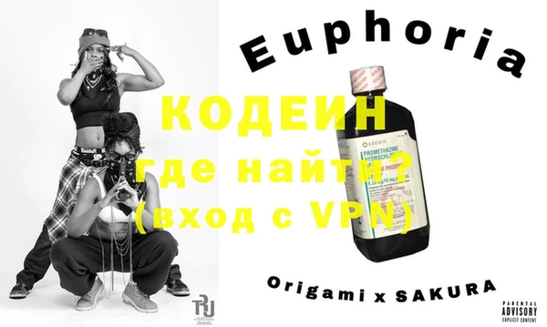 синтетический гашиш Лиски