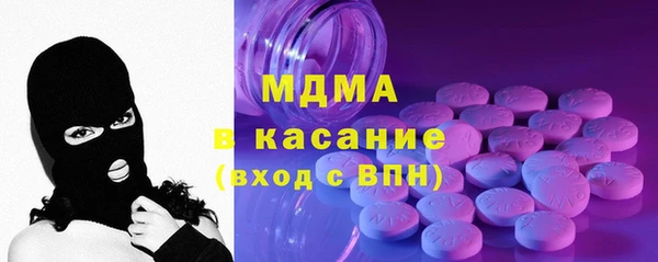 кокаин Новый Уренгой