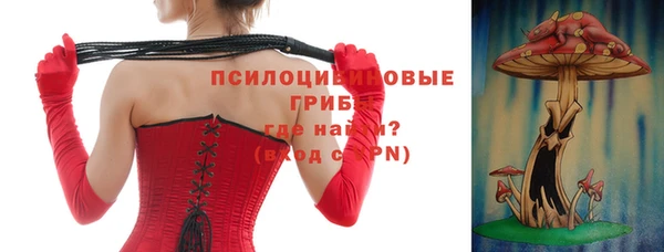 синтетический гашиш Лиски
