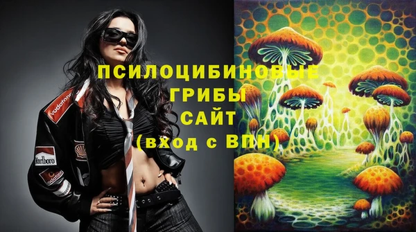 герыч Лихославль
