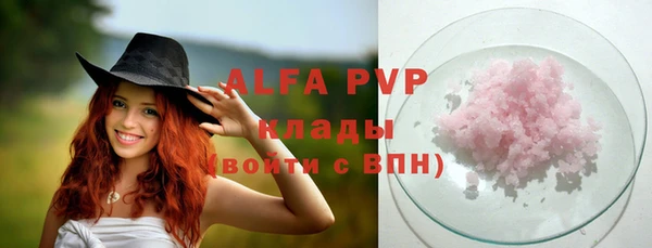 гашиш Долгопрудный