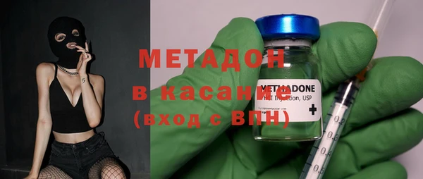 мяу мяу мука Орехово-Зуево