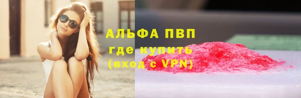 герыч Лихославль