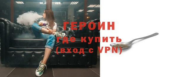 герыч Лихославль