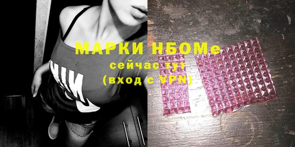 герыч Лихославль