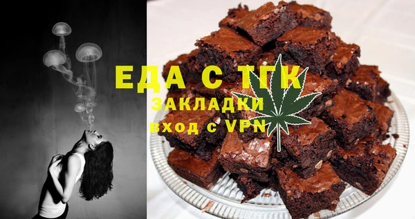 синтетический гашиш Лиски
