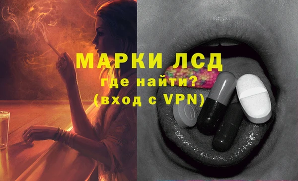 герыч Лихославль