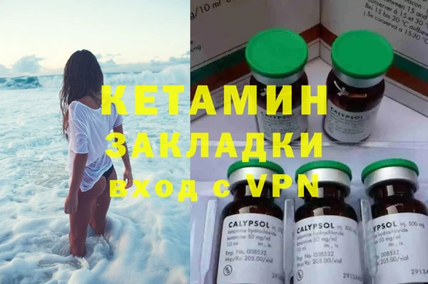 герыч Лихославль