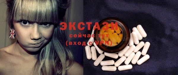 синтетический гашиш Лиски