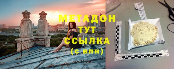 синтетический гашиш Лиски
