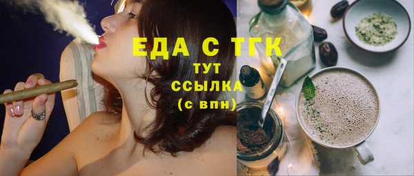 герыч Лихославль
