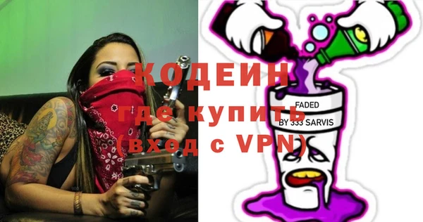 синтетический гашиш Лиски
