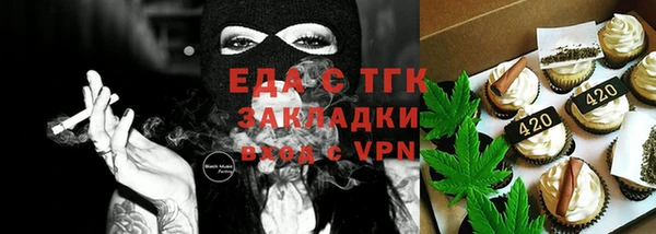 синтетический гашиш Лиски