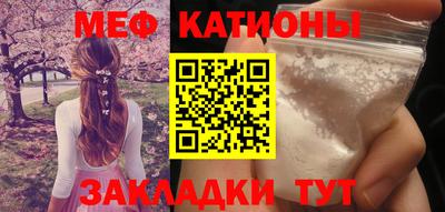 mdpv Балахна