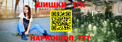 ALPHA PVP Балаково
