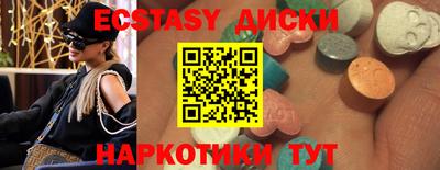 ALPHA PVP Балаково