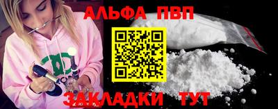 бутик Абакан