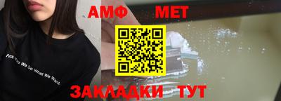 ALPHA PVP Балаково