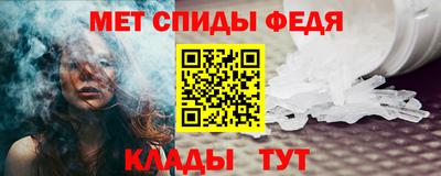 ALPHA PVP Балаково