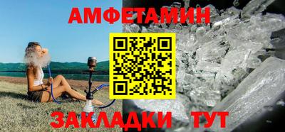ALPHA PVP Балаково