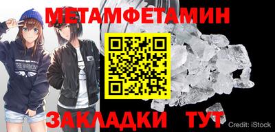 ALPHA PVP Балаково