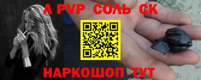 mdpv Балахна