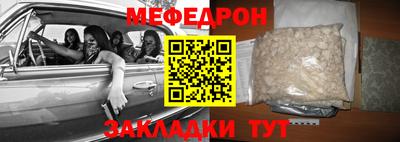 мефедрон мука Азнакаево