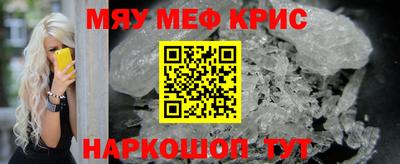 ALPHA PVP Балаково