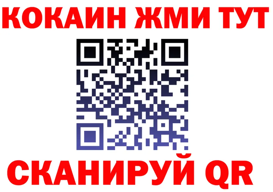Codein Purple Drank сайт это blacksprut Ангарск