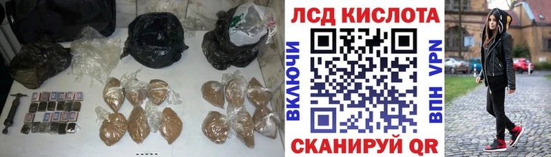 Лсд 25 экстази ecstasy  сколько стоит  это формула  Ангарск 